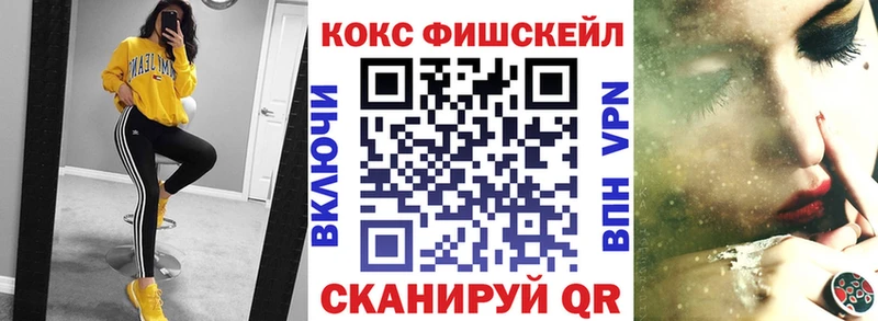 Купить наркотики цена Каневская A PVP  гидра онион  Меф  Канабис  КОКАИН 