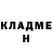 Бошки Шишки Amnesia Vladimir Koknaev