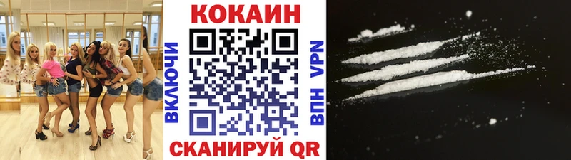 KRAKEN как зайти  Каневская  КОКАИН FishScale 