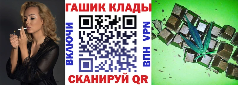 где продают   Каневская  Гашиш гарик 