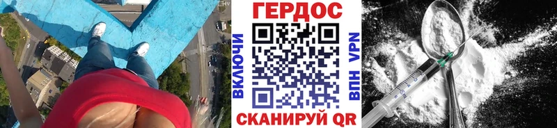 MEGA ССЫЛКА Каневская Героин VHQ