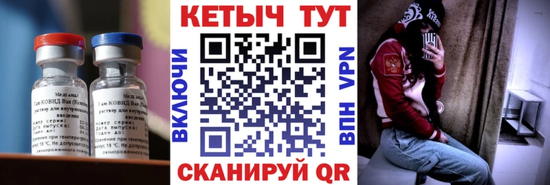 где купить   Каневская  Кетамин VHQ 