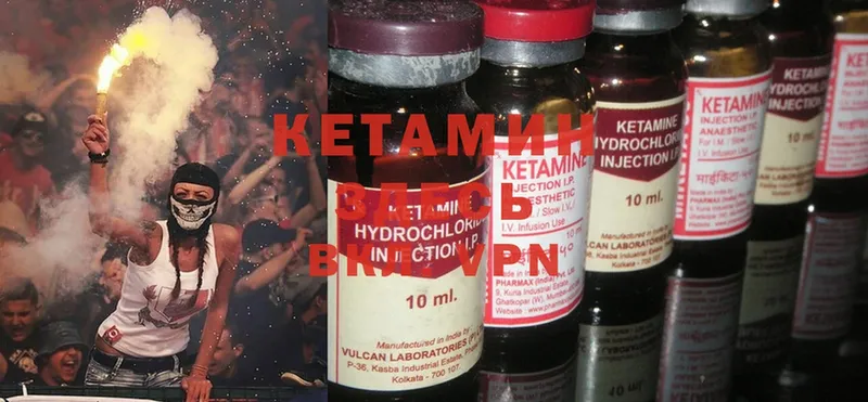 КЕТАМИН ketamine  ОМГ ОМГ tor  Каневская 