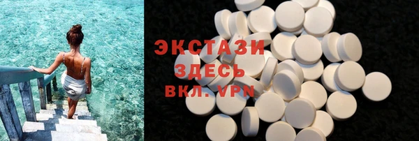 мяу мяу кристалл Ахтубинск