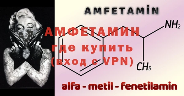 jwh Нефтекумск