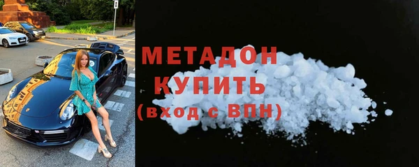 мет Аша