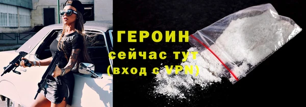 jwh Нефтекумск