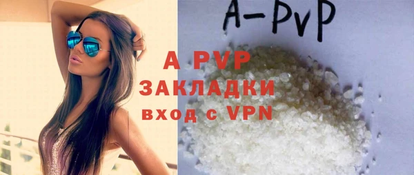 jwh Нефтекумск