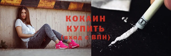 мяу мяу кристалл Ахтубинск