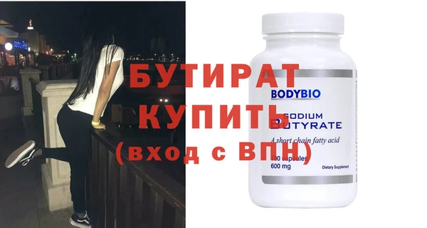 не бодяженный Нефтегорск