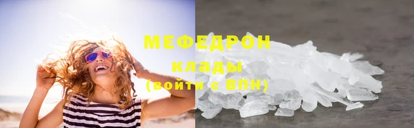 ALPHA-PVP Нея