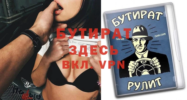 jwh Нефтекумск