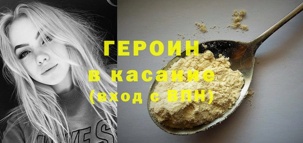 мет Аша