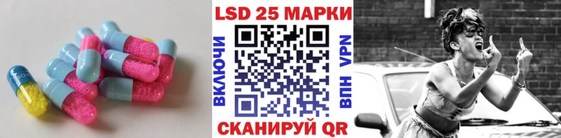 закладка  Каневская  Лсд 25 экстази ecstasy 
