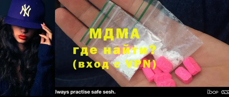 MDMA Molly  Каневская 