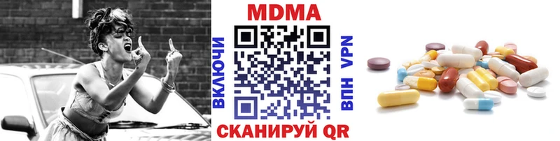MDMA Molly  Каневская 