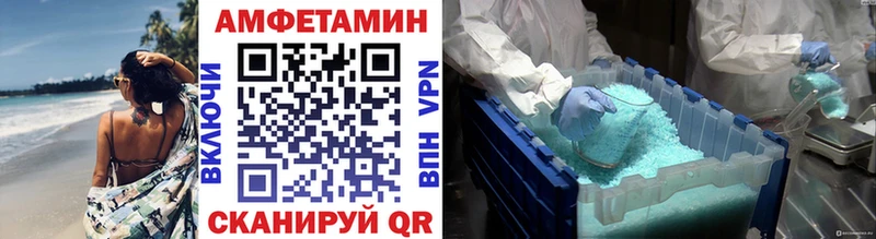 магазин продажи   Каневская  Первитин кристалл 